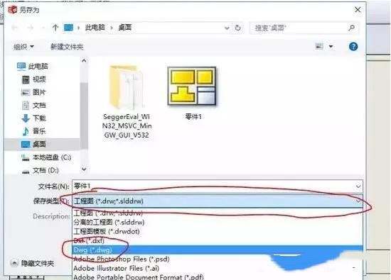 solidworks轉CAD，尺寸比例變了，怎么設置